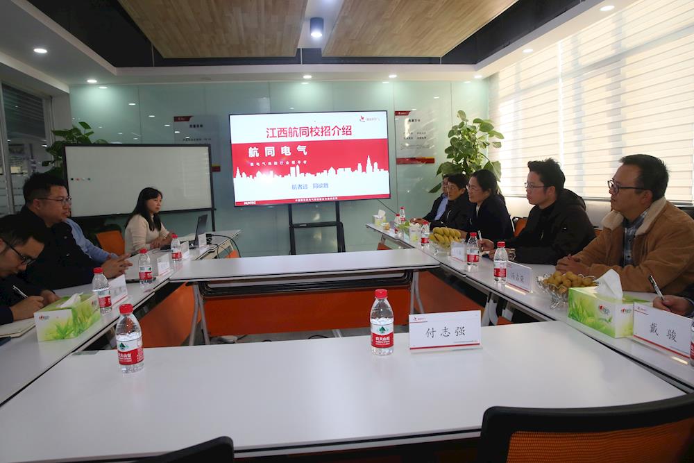 陈乐意南昌航空大学