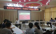 航制学院开展“不忘初心、牢记使命”主题教育专题辅导