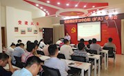 学院召开党委理论学习中心组（扩大）学习