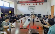 学院召开2022年暑期工作研讨会
