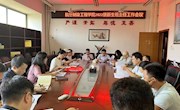 学院召开2022级新生班主任工作会议