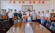 学院召开高数及画法几何讲师团聘任仪式暨岗前培训大会
