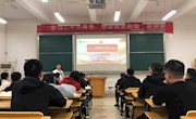 副校长郭正华为航空制造工程学院、国际教育学院师生宣讲党的二十大精神