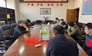 学院召开2022年设备贷款项目立项 及采购专项监督检查工作会
