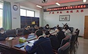 学院召开材料加工实验中心成立大会暨寒假工作布置会
