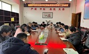学院召开党支部书记例会暨意识形态工作会议