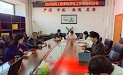 学院召开新学期学生工作专题研讨会