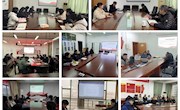 学院召开师德师风学习会议