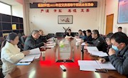 学院召开2022年度学院党员领导干部民主生活会