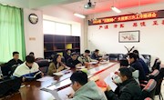 学院召开2023年“互联网+”大赛第三次工作推进会