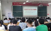 郭正华副校长为学院党员师生讲授主题教育专题党课