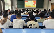 学院开展2023年上半年入党积极分子培训暨主题教育专题党课