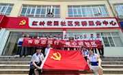 学院开展“青春志愿行，爱心进社区”志愿服务主题党日活动