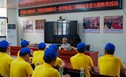 学院开展“学思实践强党性，凝心聚力建新功”主题教育