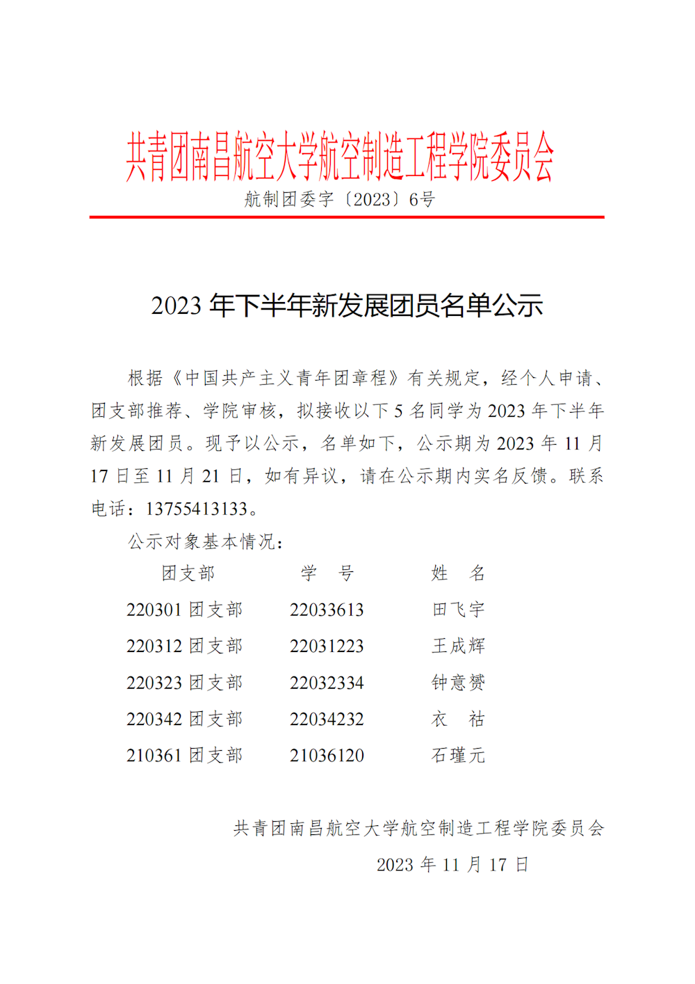 d95ae3ec895345c08eb9249048799c1e.png