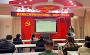 学院开展2024年互联网+、挑战杯竞赛工作推进会