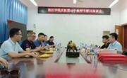 航空制造与机械工程学院举办庆祝第四十个教师节慰问座谈会