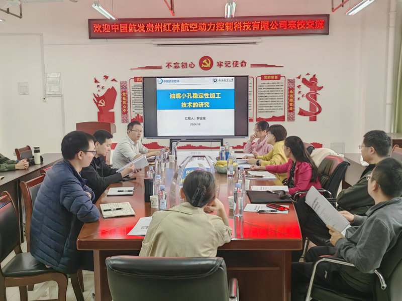 微信图片_20241026111201_副本.jpg