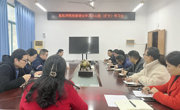 学院召开党委理论学习中心组（扩大）学习会