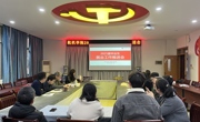 航空制造与机械工程学院召开2025届毕业生就业工作推进会