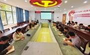 【深入贯彻中央八项规定精神学习教育】学院党委启动部署开展深入贯彻中央八项规定精神学习教育工作