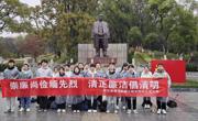 20250330航空制造与机械工程学院学生党员和团员青年赴方志敏烈士陵园开展瞻仰活动