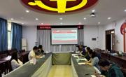 航空制造与机械工程学院召开党委理论学习中心组学习（扩大）会