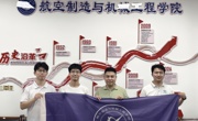 我院学子在江西省大学生创新大赛中勇夺4项金奖