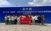 我院学子在全国第十八届成图大赛中斩获双团体一等奖