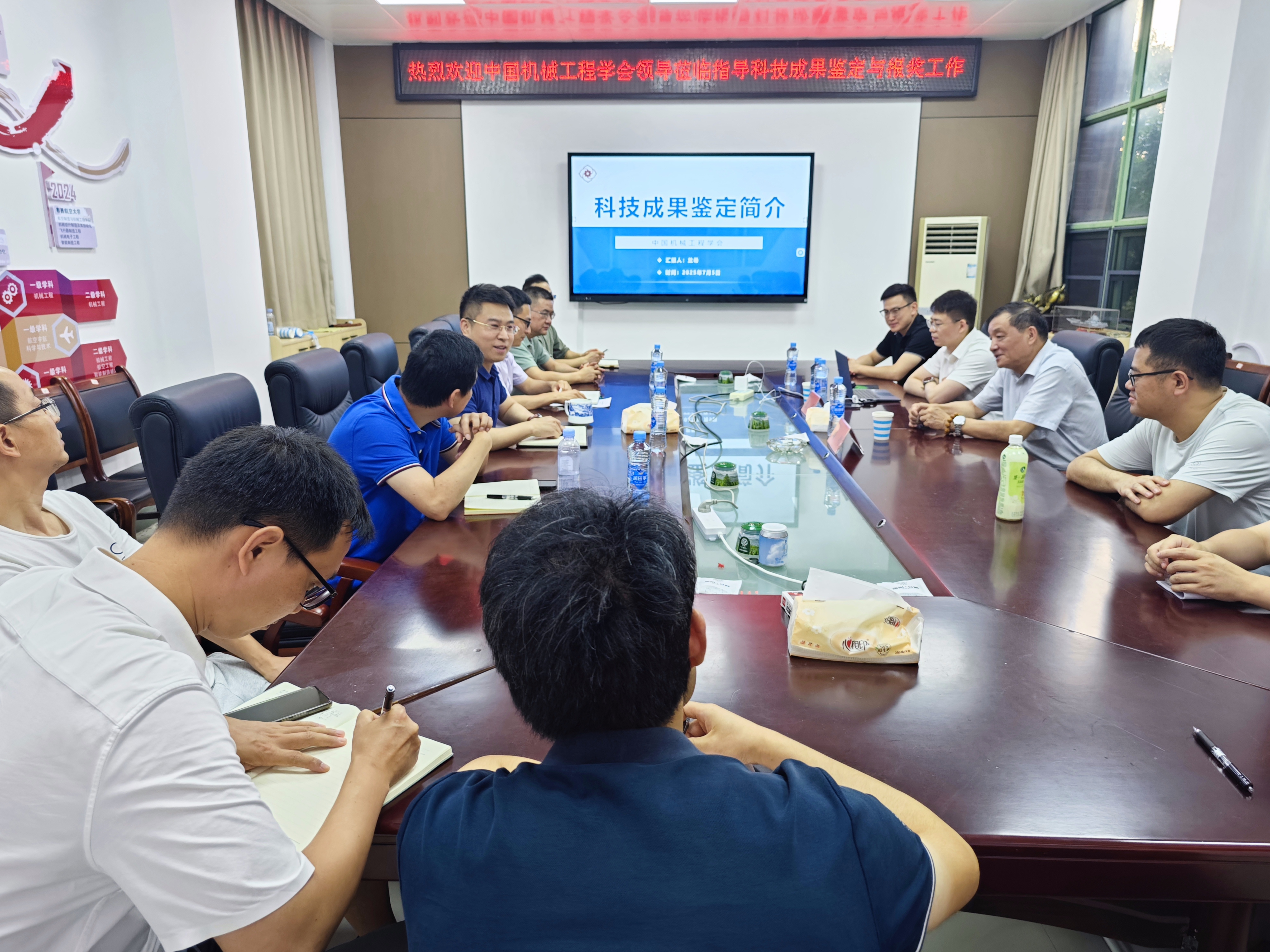 微信图片_2025-09-05_114559_112
