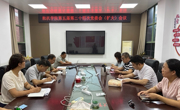学院召开党委会（扩大）会议总结深入贯彻中央八项规定精神学习教育