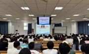 学院召开2026届毕业生就业主题班会
