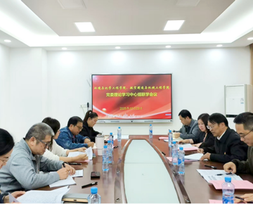 航空制造与机械工程学院与环境化学与工程学院开展党委理论学习中心组联合（扩大）学习会