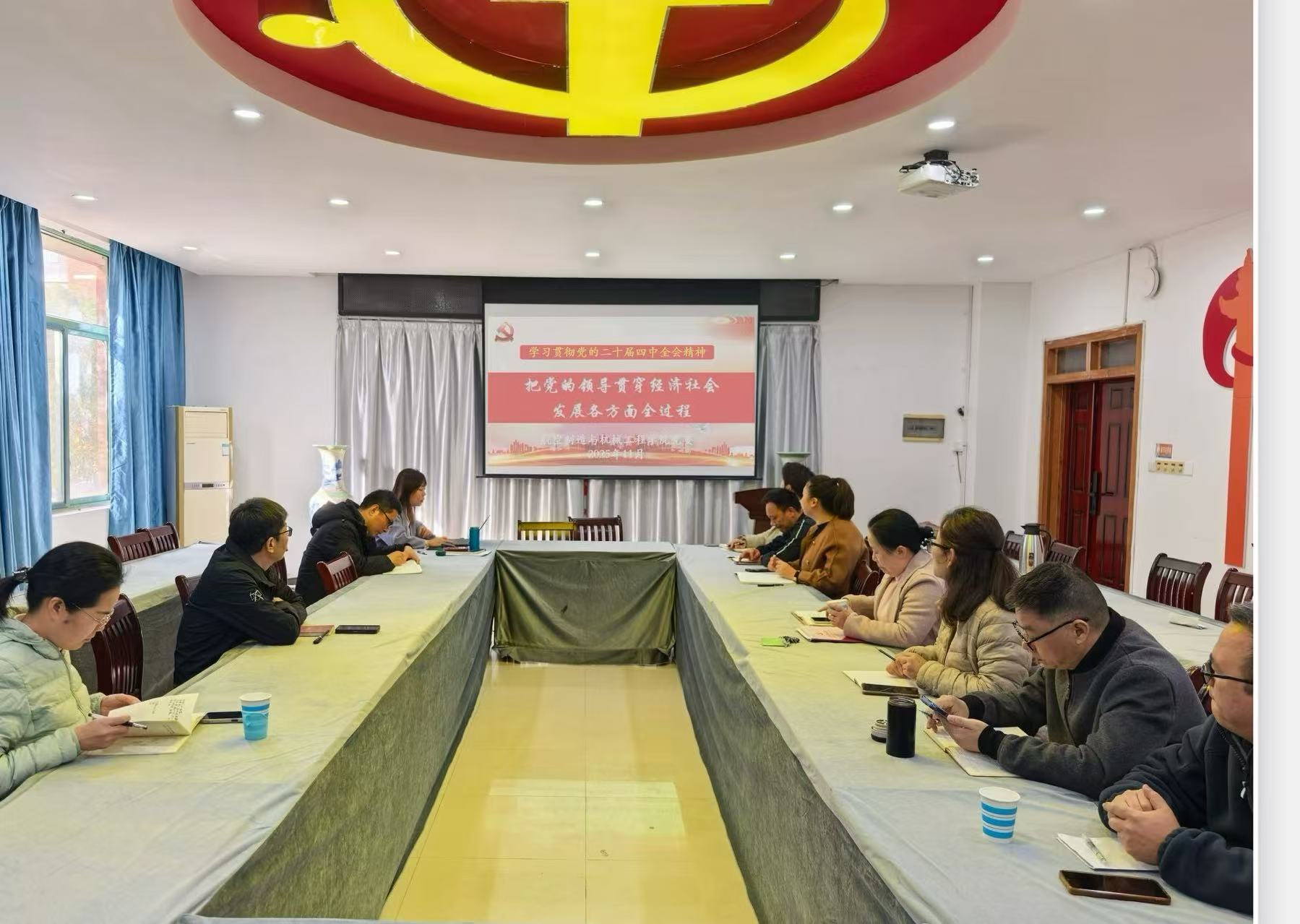 学院召开党委理论学习中心组(扩大)学习会_学院新闻_机电学院- 南昌航空大学