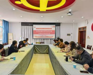 学院召开党委理论学习中心组（扩大）学习会