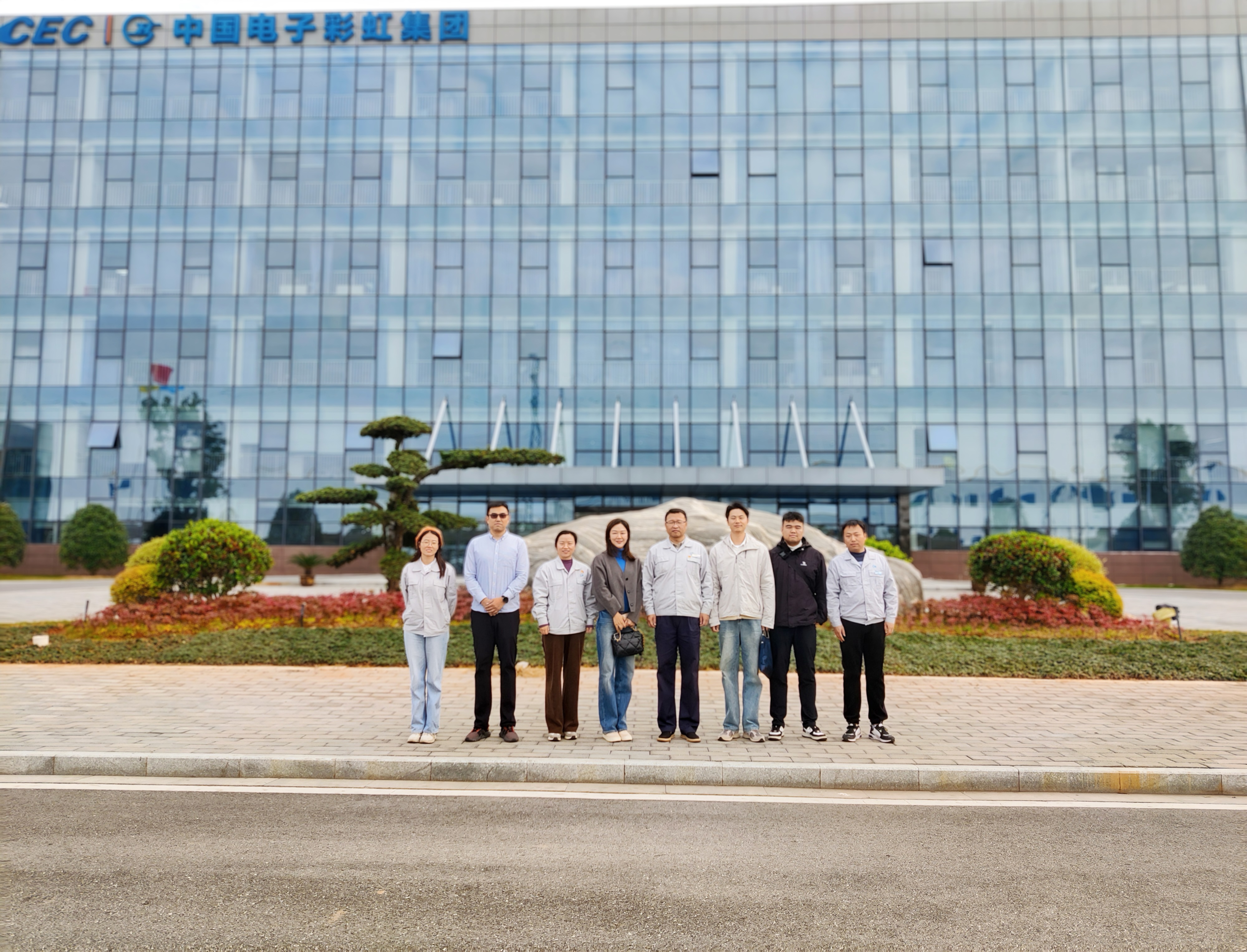 微信图片_20241211130324