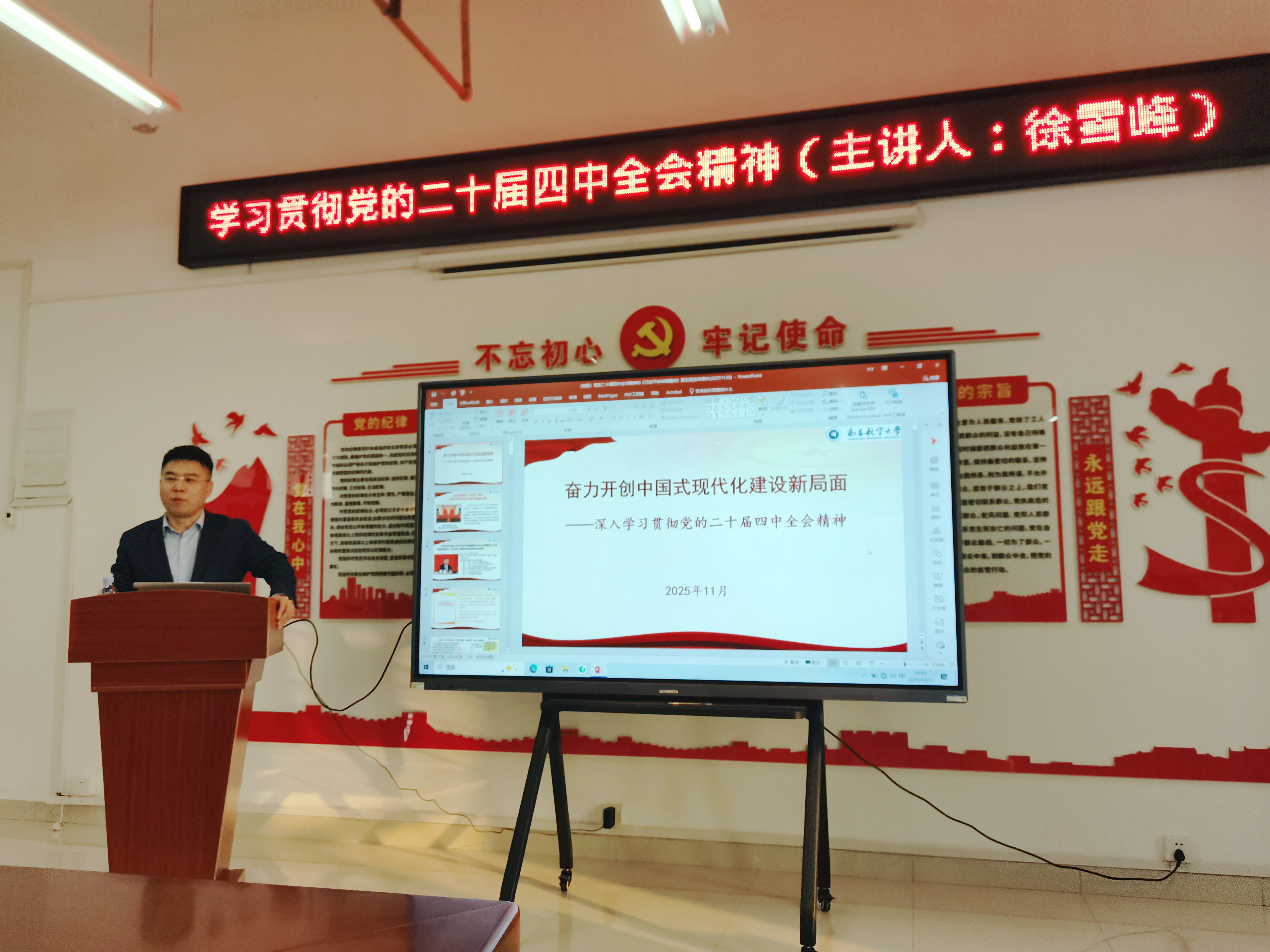 微信图片_20251215125007_233_595_副本