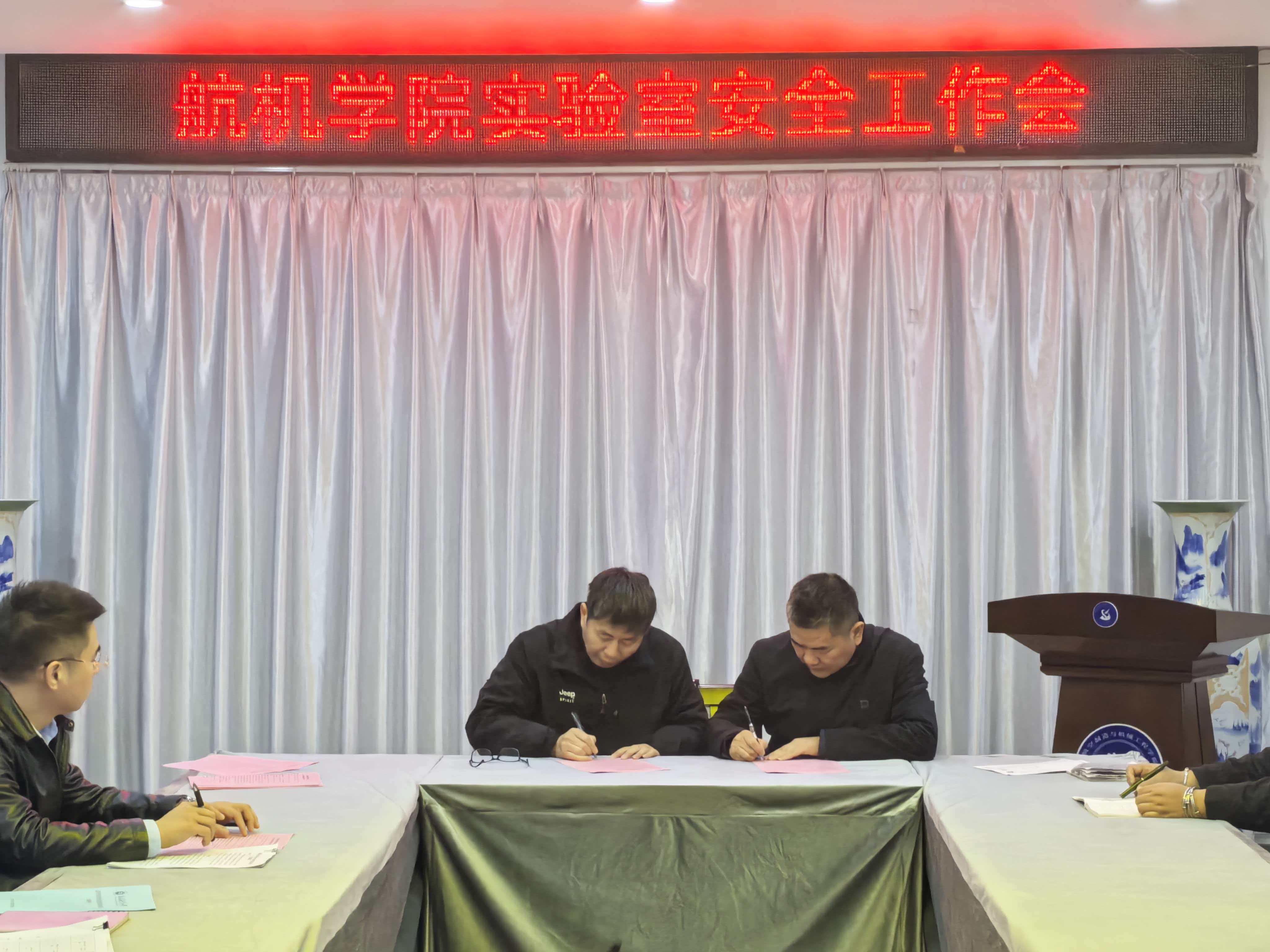 微信图片_20260112204834_431_384