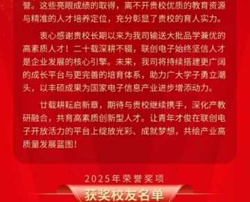 “金专金课”锻造硬核人才：昌航这所学院的毕业生为何成了企业“免检品牌”？