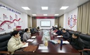 学院召开2026年工作布置会——锚定学校重点任务指标 擘画“十五五”开局新篇