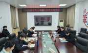 学院召开2025年度党员领导干部民主生活会