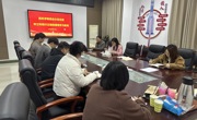【树立和践行正确政绩观】学院教工党支部召开树立和践行正确政绩观学习教育启动部署会
