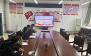 【树立和践行正确政绩观】学院领导班子、党委委员读书领学树立和践行正确政绩观
