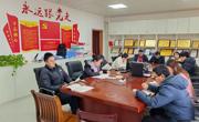 【树立和践行正确政绩观】飞行器制造工程系教工党支部树立和践行正确政绩观学习教育读书班