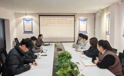 【树立和践行正确政绩观】综合办教工党支部召开树立和践行正确政绩观学习教育会