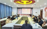 学院召开平安建设专题工作会议