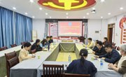 学院召开全面从严治党暨警示教育大会