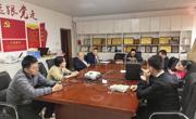 【树立和践行正确政绩观】飞行器制造工程系党支部开展树立和践行正确政绩观学习教育专题学习