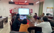 【树立和践行正确政绩观】机械工程系党支部开展专题政治学习