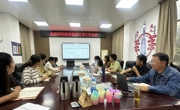 学院召开党委（扩大）会议 迅速研究部署巡察整改工作